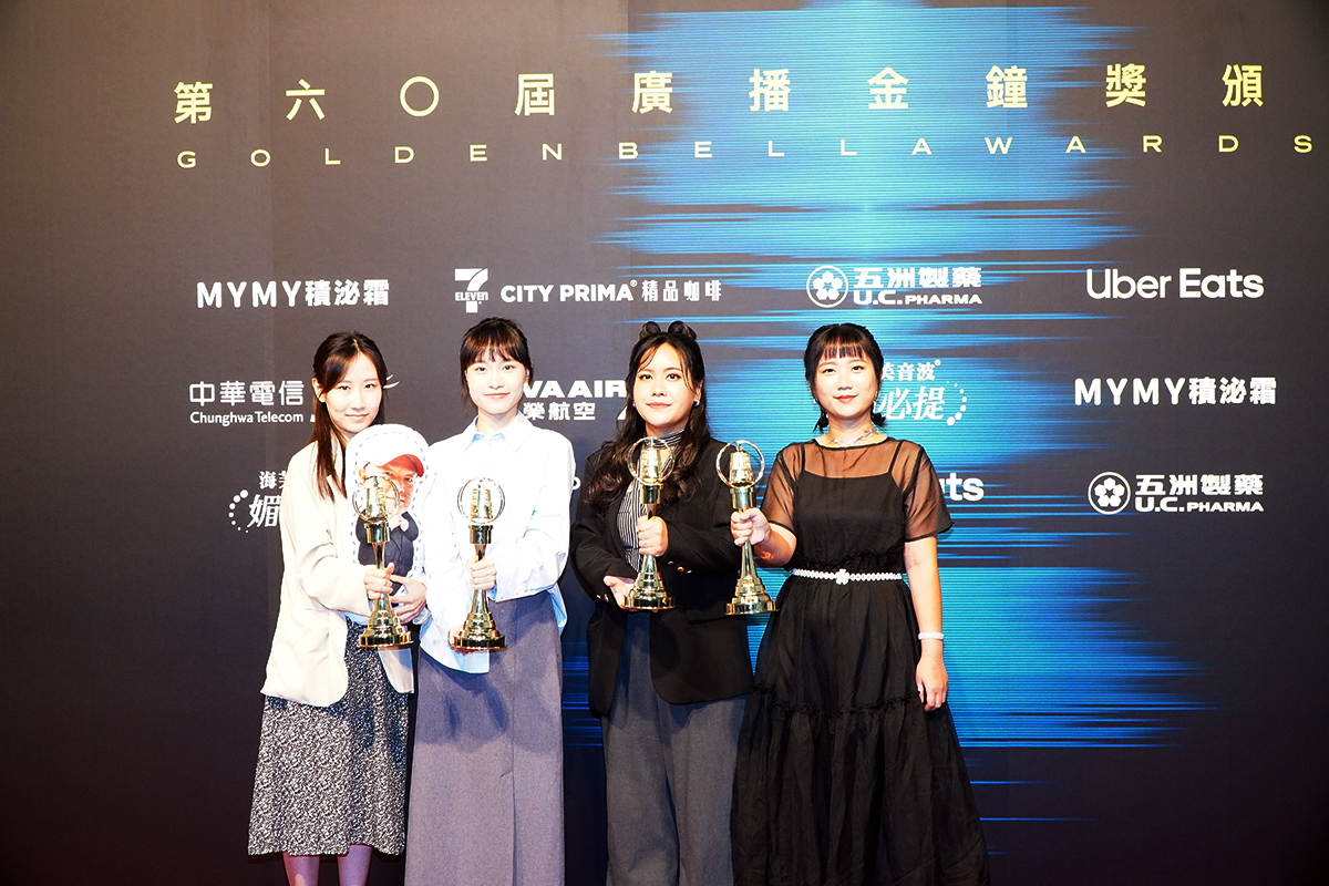 廣播劇獎  什錦繪幻（參賽單位：財團法人中央廣播電臺）（圖：車勢星聞）