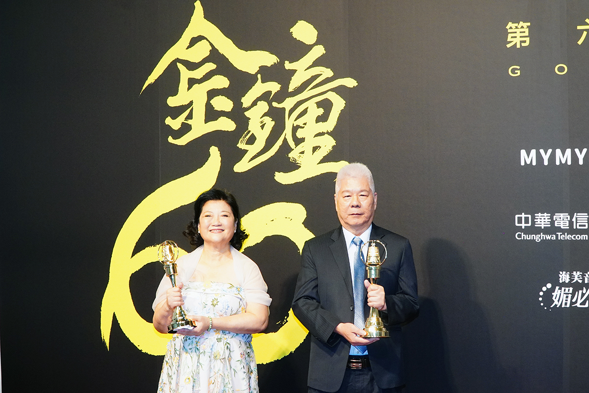 特別獎項  特別貢獻獎(得主)：廖江化先生（藝名：廖江華）  特別貢獻獎(得主)：倪蓓蓓女士。（圖：車勢星聞）