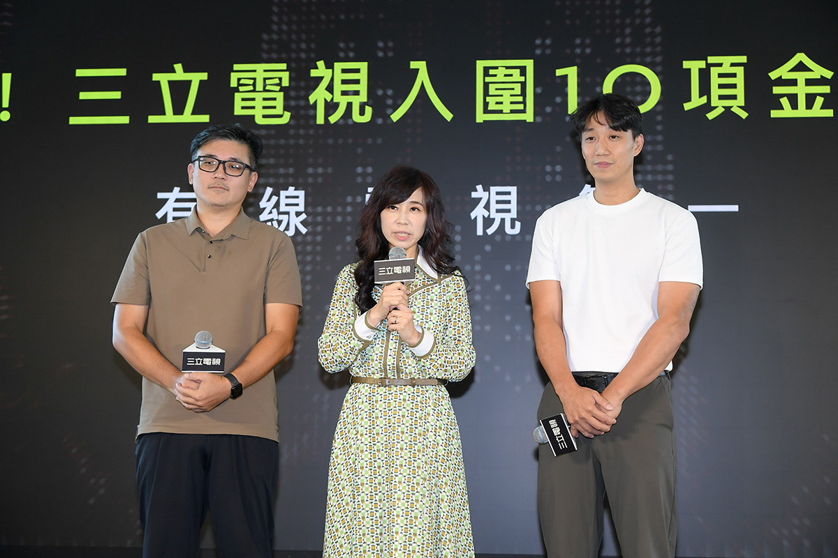 【車勢星聞】《亞洲貓科大復興》團隊〈找片:三電視提供。〉