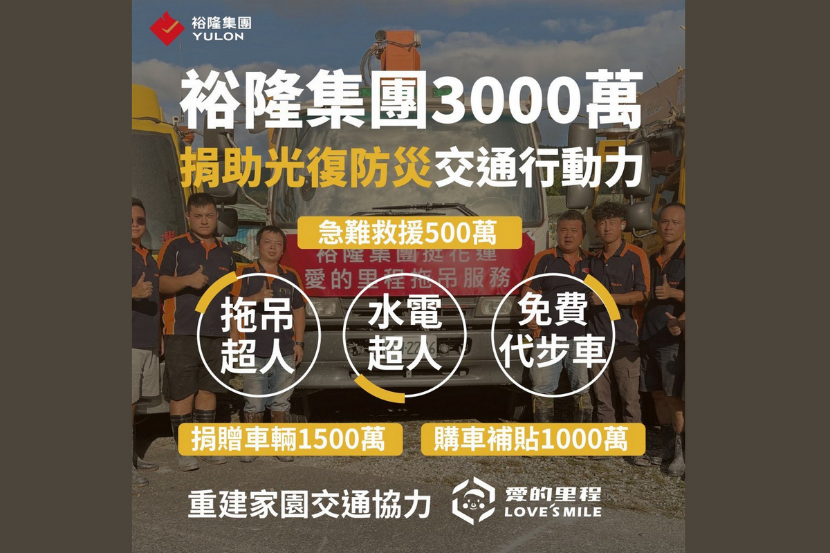 CARTURE 車勢文化