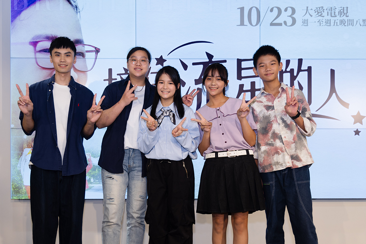 【車勢星聞】陸小芬主演《接住流星的人》首映記者會。(圖:大愛電視提供)