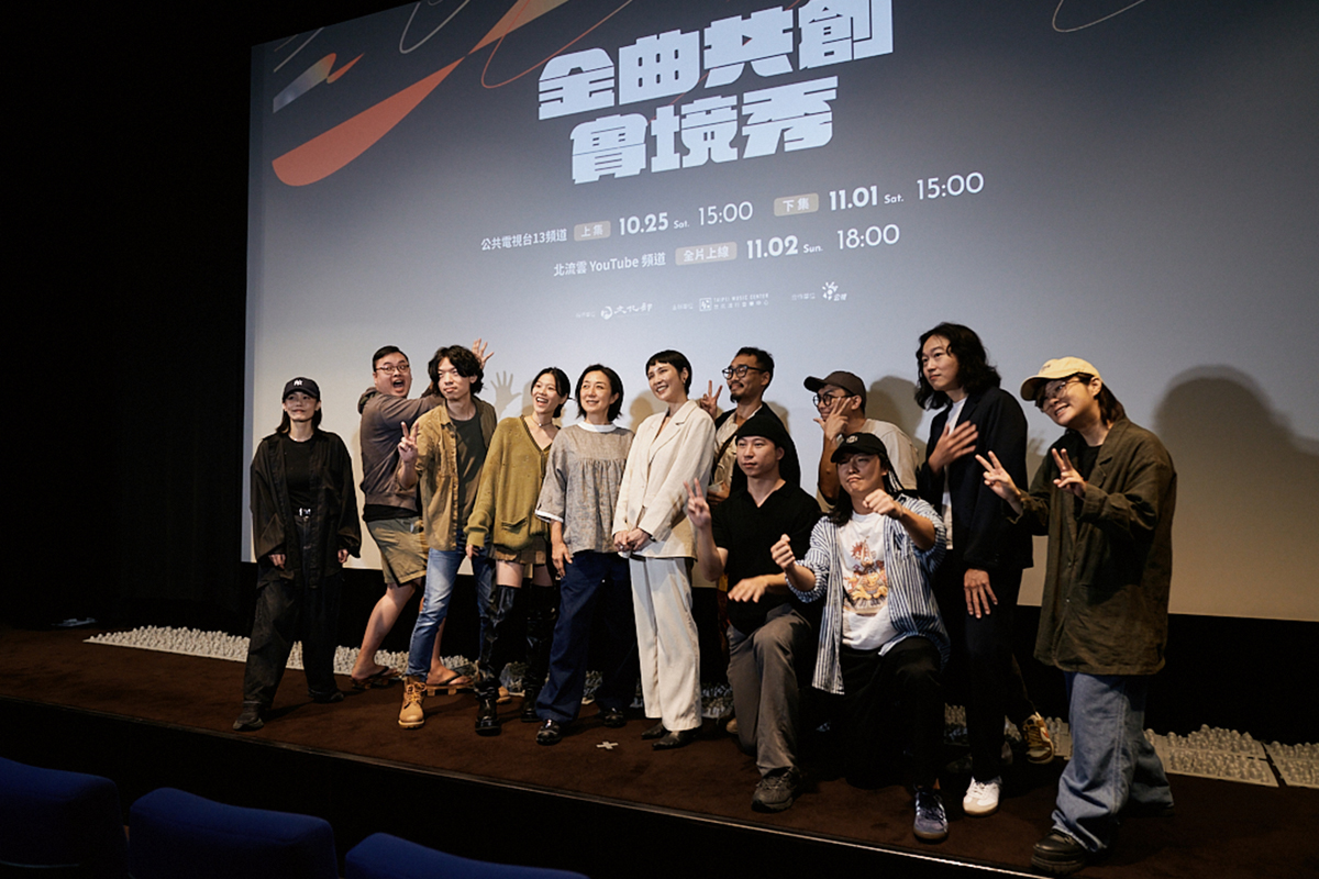 【車勢星聞】《金曲共創實境秀》16位音樂人齊聚展開極限創作挑戰。(圖:北流提供)