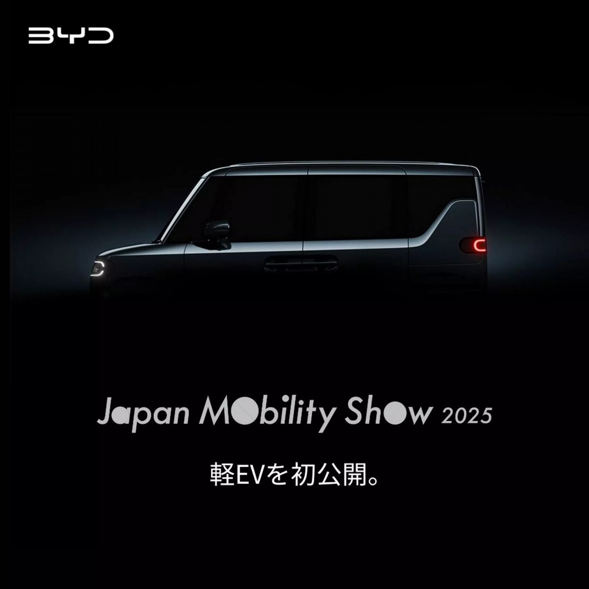 Kcar是日本特有的汽車分類,自二戰後為滿足城市通勤與節能需求而誕生。這類車型幾乎完全被Suzuki、Daihatsu、Honda、Nissan與Mitsubishi等日本本土品牌壟斷,外國車廠從未成功打入這塊市場。