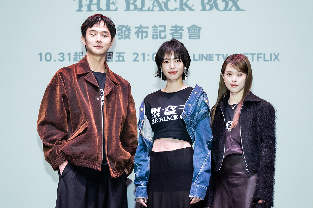 【車勢星聞】影集《黑盒子》舉行發布記者會。（圖：LINE TV提供） 