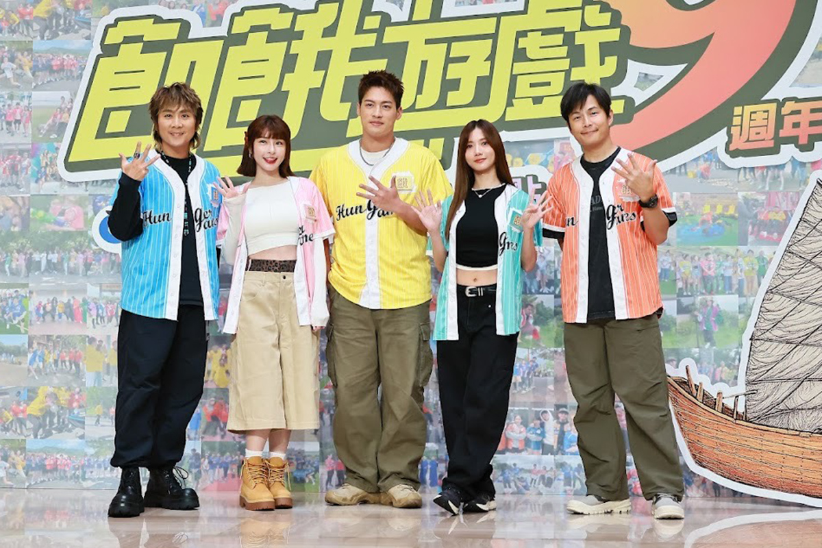 【車勢星聞】《飢餓遊戲》喜迎九周年,主持群鐵腿喊累。(圖:中視提供)