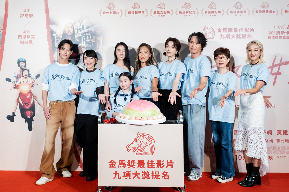 【車勢星聞】電影《左撇子女孩》舉行首映記者會。(圖:光年映畫提供)