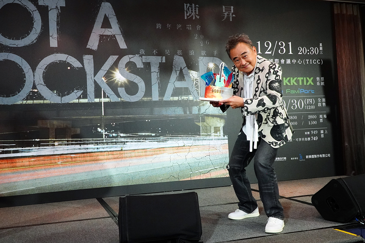 【車勢星聞】陳昇第31次跨年演唱會〈我不是搖滾歌手〉靈感來自伍佰吐槽。(圖:車勢星聞)