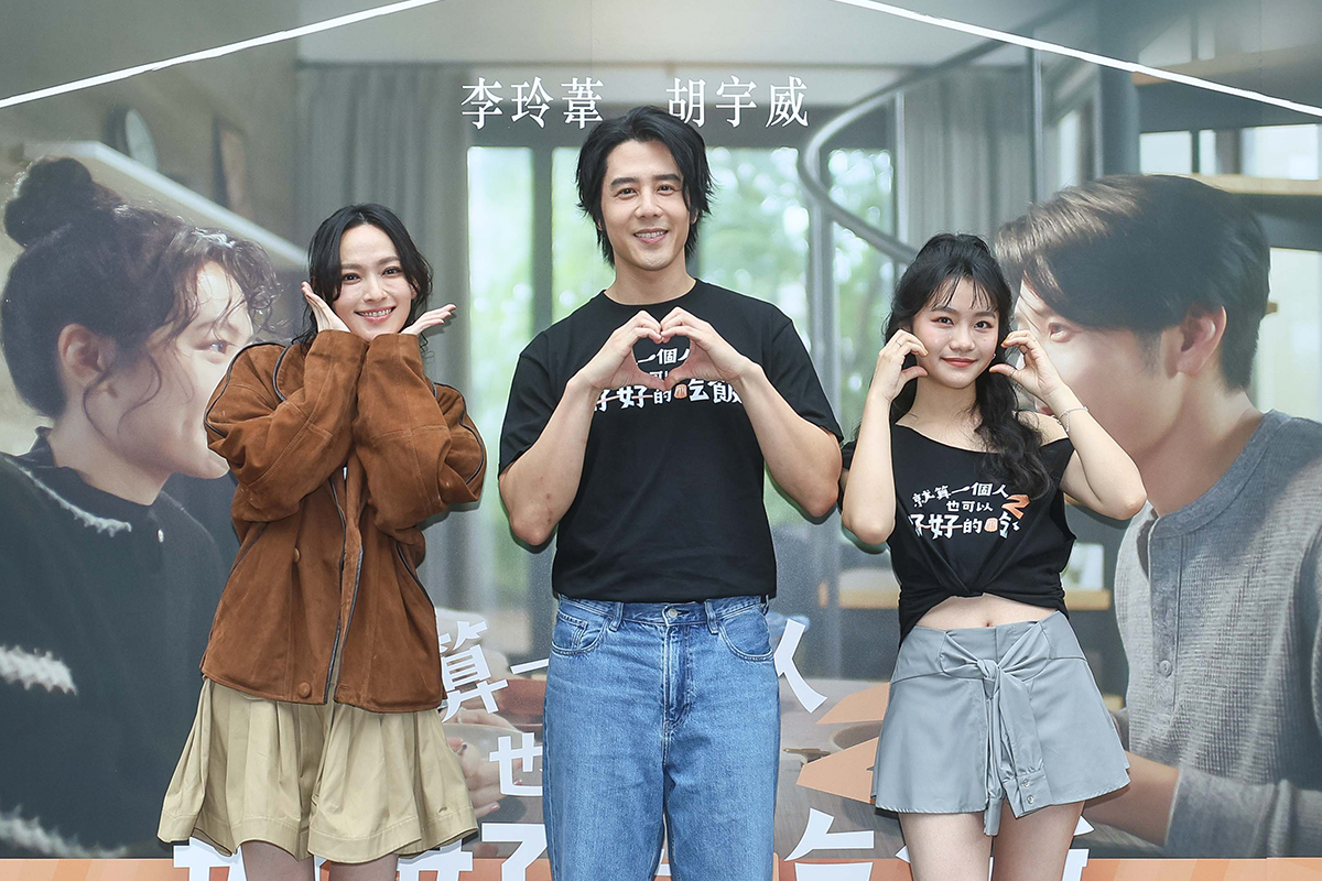 【車勢星聞】《就算一個人也可以好好的吃飯2》首映會。（圖：公視+提供）