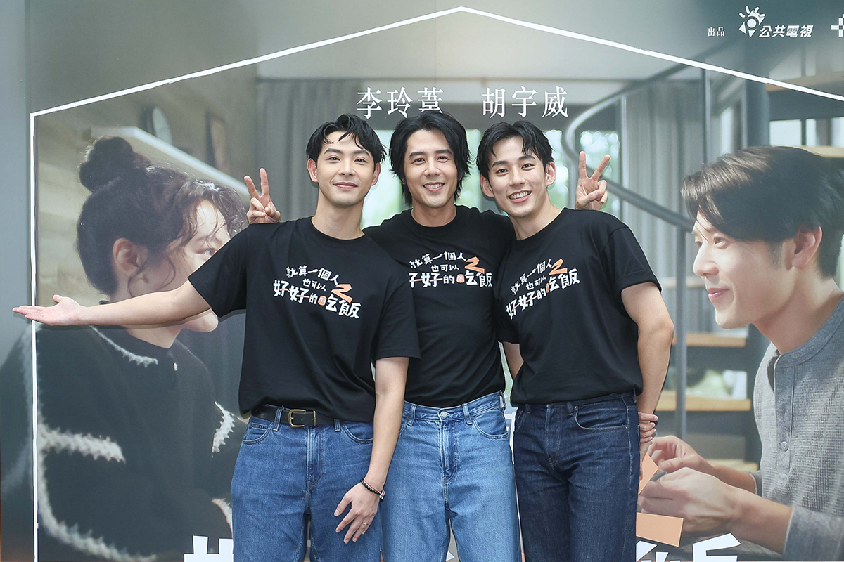 【車勢星聞】《就算一個人也可以好好的吃飯2》首映會。（圖：公視+提供）