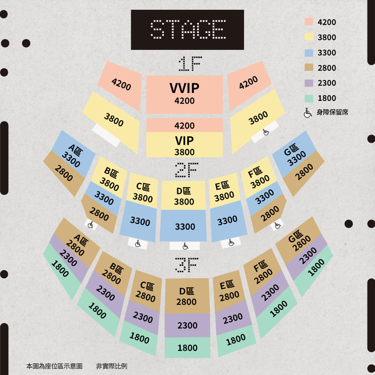 【車勢星聞】落日飛車《Q來Q去》亞洲巡迴演唱會北流票區示意圖。（圖：華納音樂提供） 