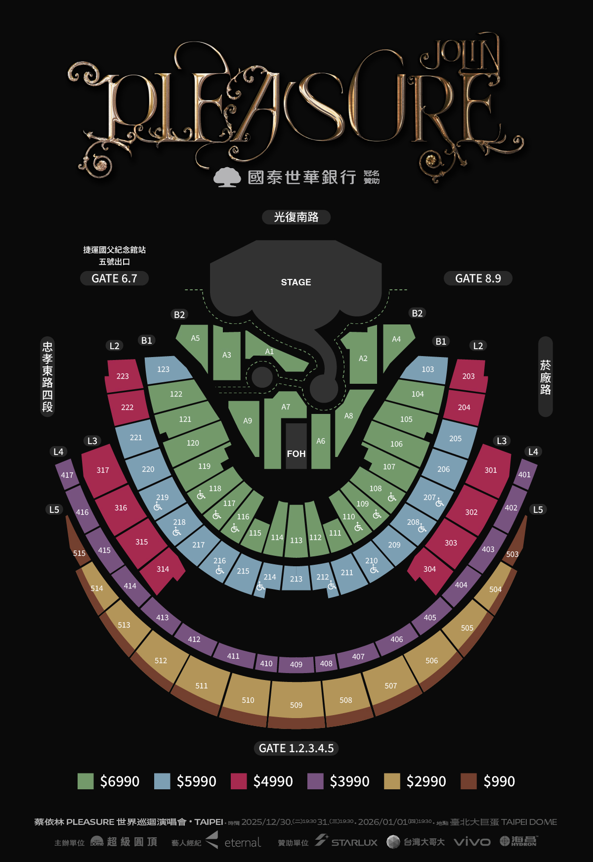 【車勢星聞】蔡依林台北大巨蛋票區示意圖。(圖:凌時差提供)