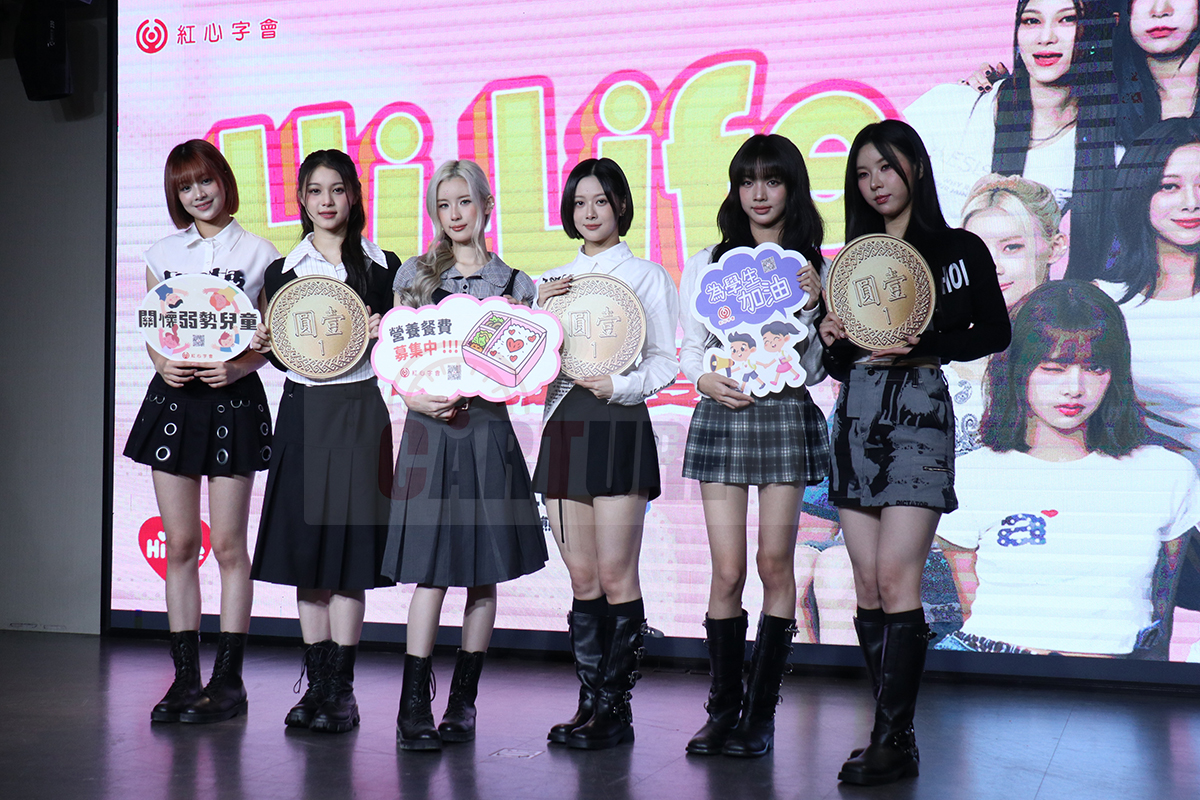 【車勢星聞】影音/GENBLUE幻藍小熊揪「零錢捐」,曝演唱會將有從未演出過的曲目。(圖:車勢星聞)