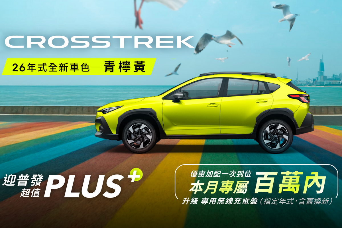 CARTURE 車勢文化