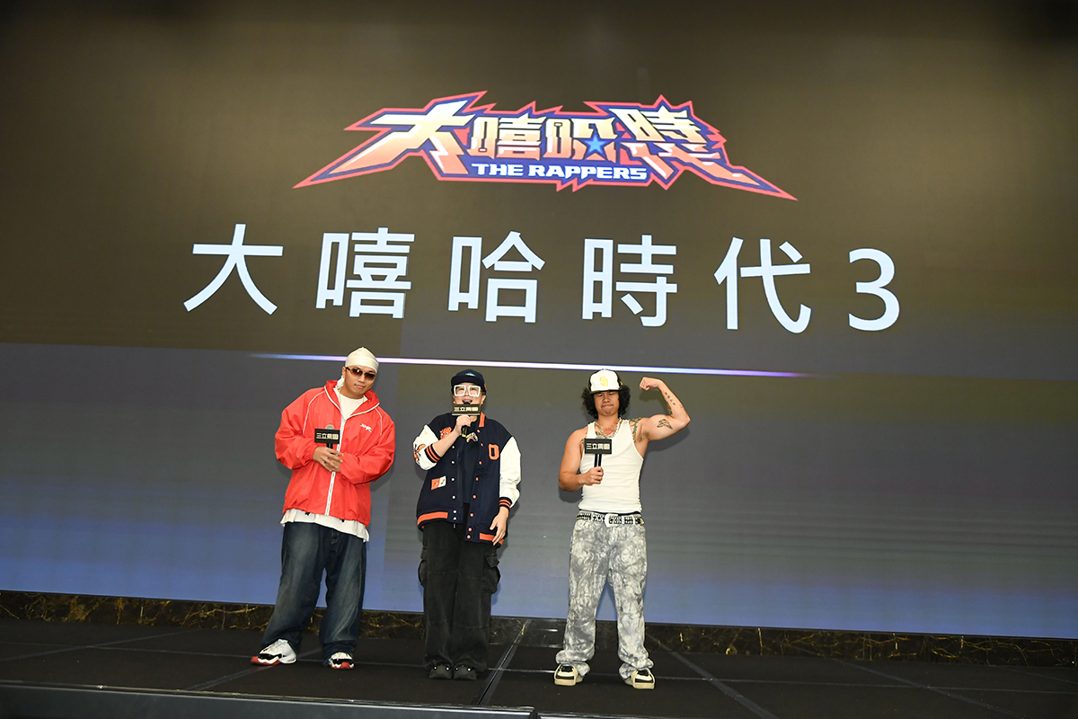 【車勢星聞】影音／《大嘻哈時代3》即將回歸，將網羅前兩季選手PK。（圖：三立提供）
