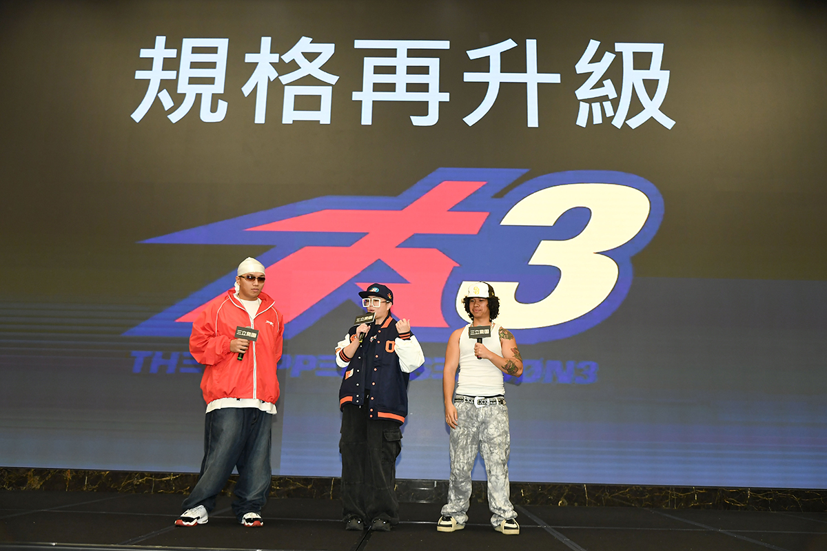 【車勢星聞】影音／《大嘻哈時代3》即將回歸，將網羅前兩季選手PK。（圖：三立提供）