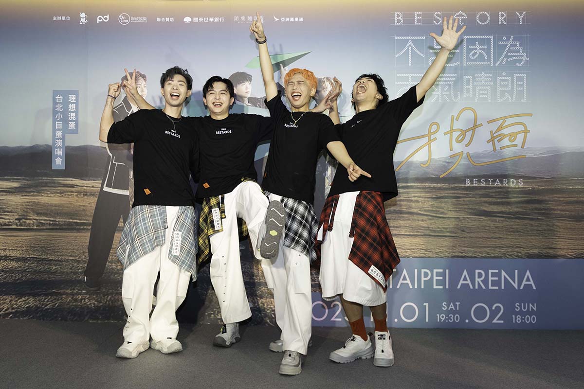 【車勢星聞】影音／理想混蛋台北小巨蛋演唱會圓滿落幕，宣布將邁向高雄巨蛋開唱。（圖：何樂音樂提供）