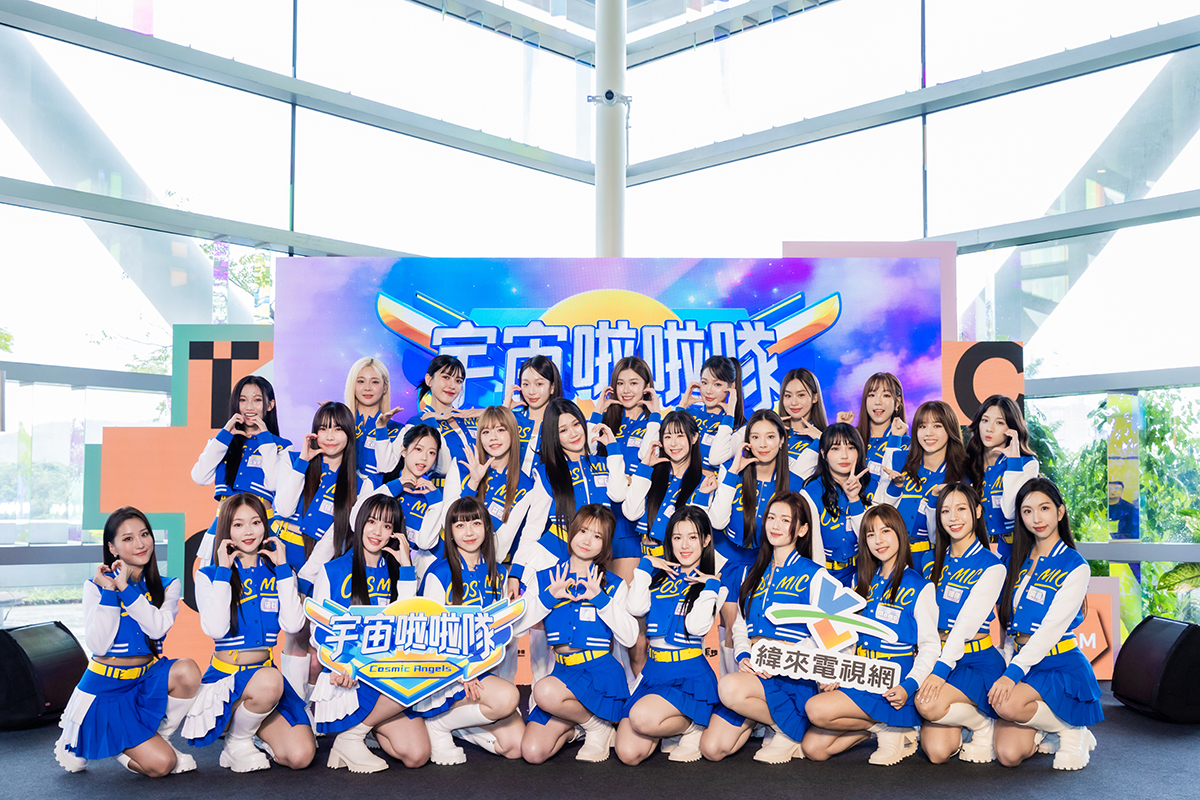 【車勢星聞】《宇宙啦啦隊》全員搶先亮相、首演主題曲〈Ready to Shine〉。（圖：緯來電視網提供） 