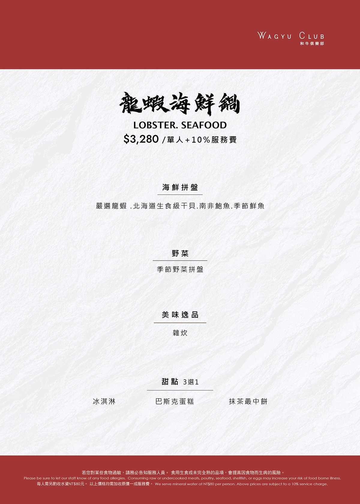 有菜單／免登記！一個人也能享用日本和牛火鍋、壽喜燒，平日商業午餐更划算。（示意圖：品牌提供）