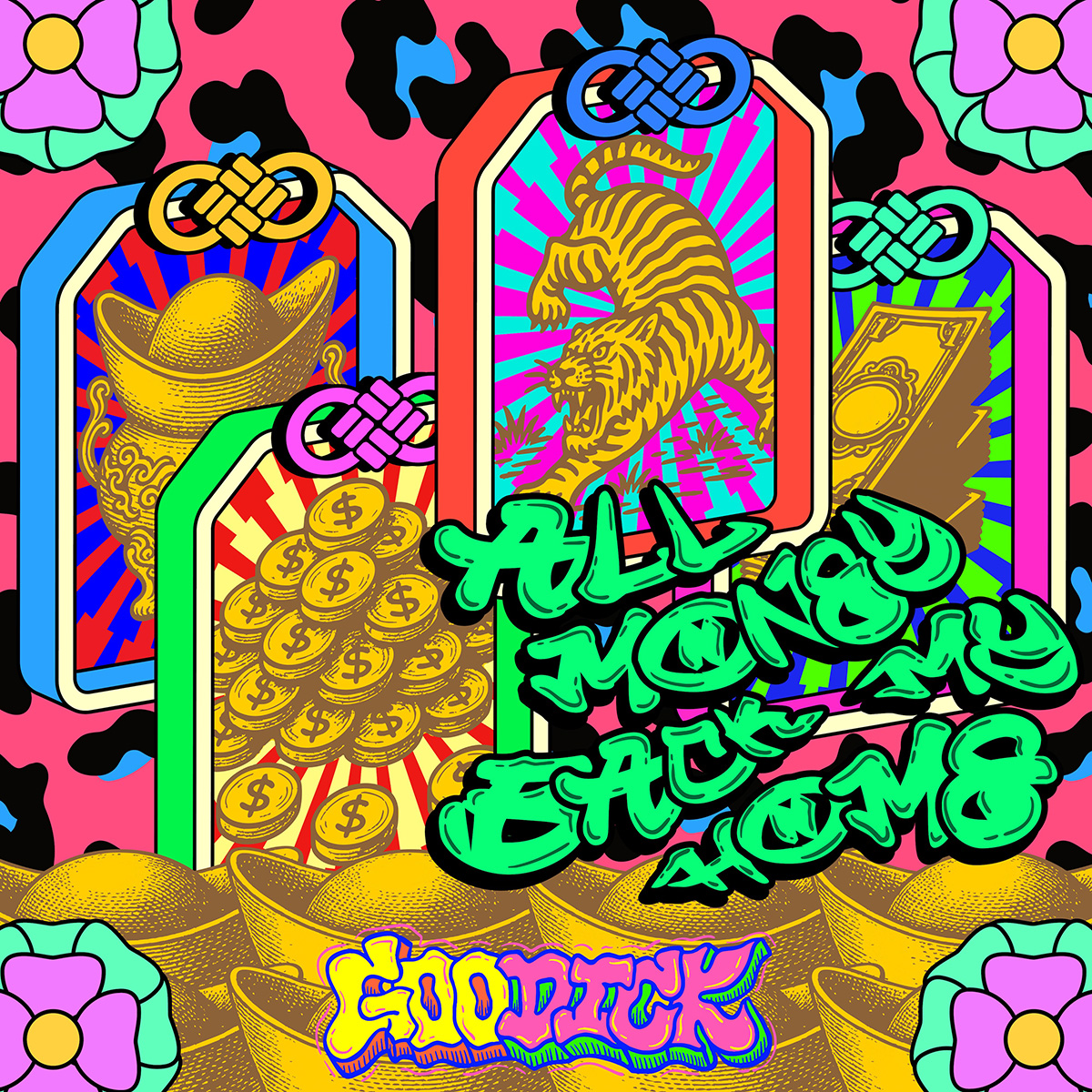 【車勢星聞】〈照片來源：歪的音樂〉