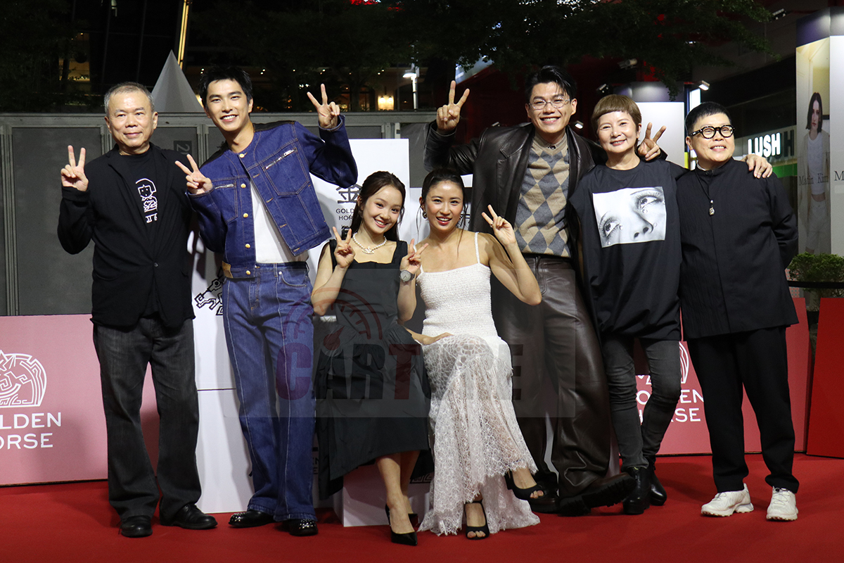 【車勢星聞】金馬影展開幕片《大濛》主創團隊齊聚首映剪綵開幕