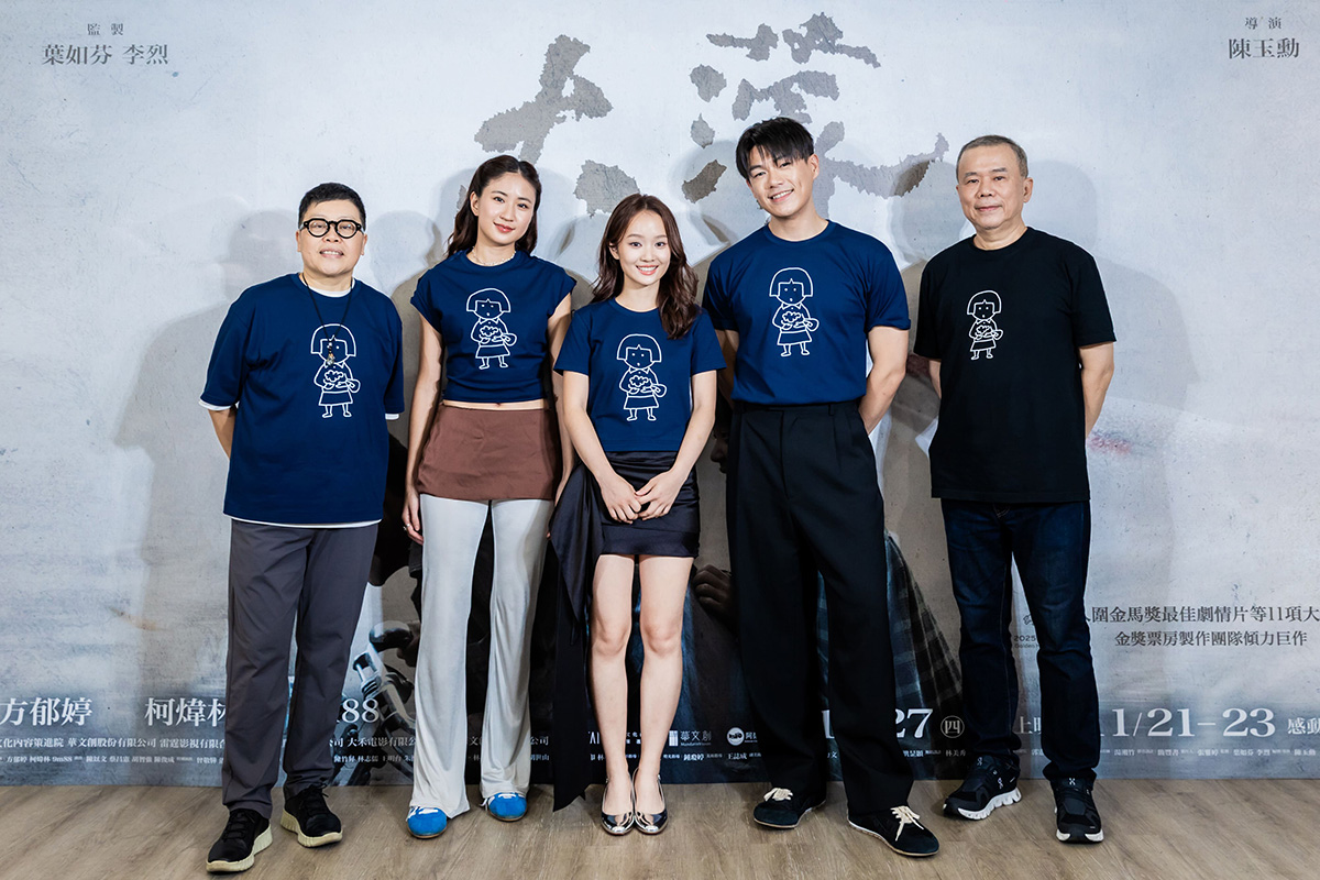 【電影《大濛》7日舉辦媒體聯訪，（左起）監製葉如芬、主演9m88、柯煒林、方郁婷與導演陳玉勳一同暢聊拍攝點滴。／華文創 提供車勢星聞】