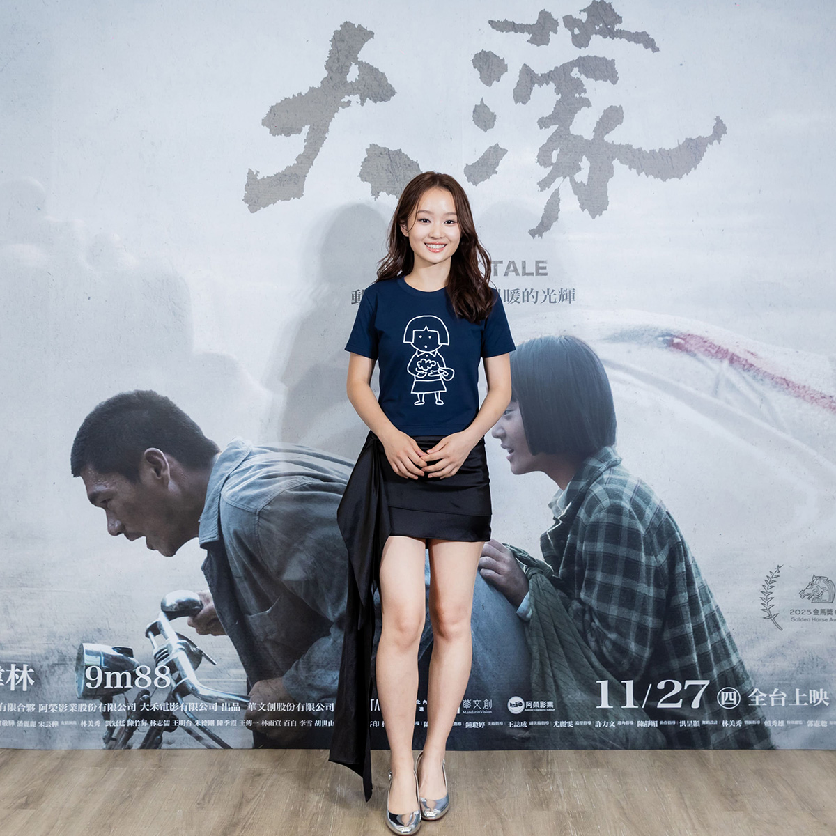 【車勢星聞】方郁婷在拍攝過程中和柯煒林大玩角色互換，兩人互動相當逗趣。／華文創 提供