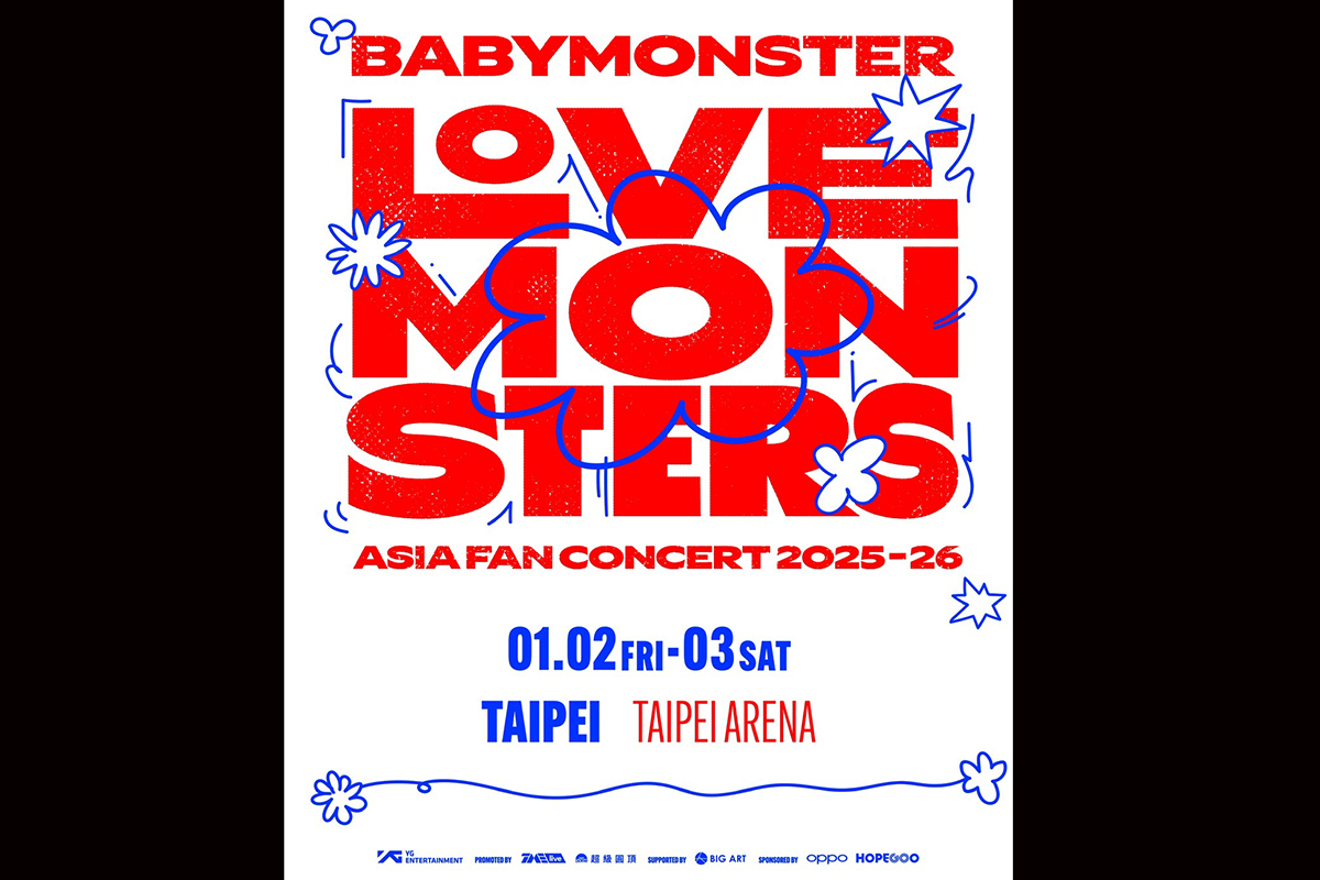 【車勢星聞】韓團BABYMONSTER將再度來台，2026年台北小巨蛋開唱。（圖：超級圓頂提供） 