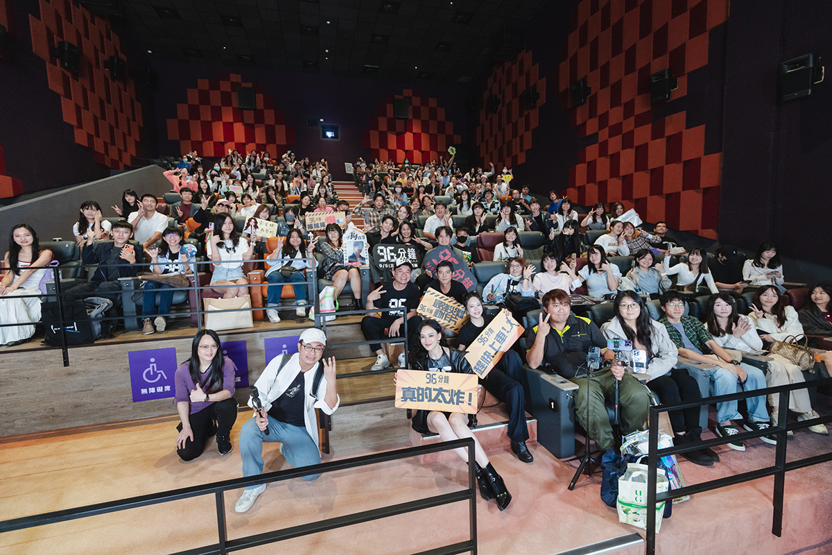 【車勢星聞】《96分鐘》破兩億見面會：廳內合照。〈圖/華影國際 提供〉