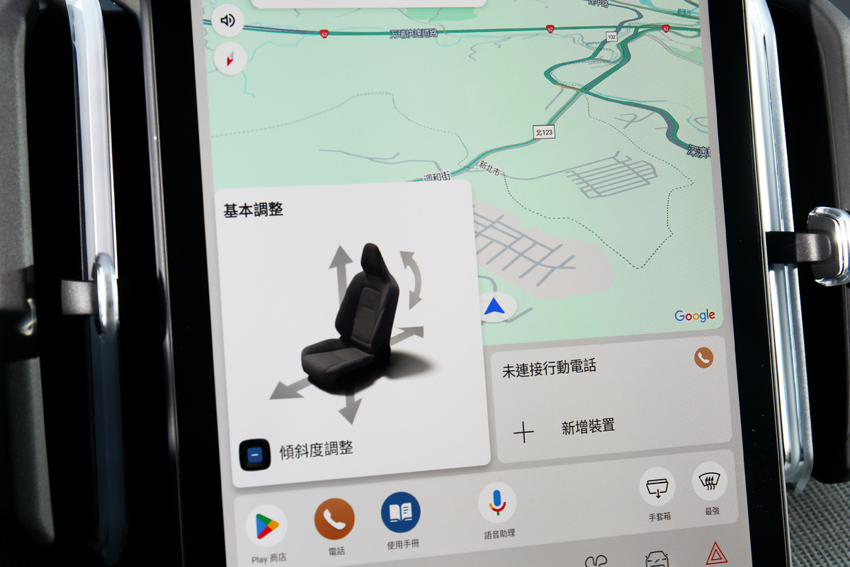 雙前座具備多向電調功能。