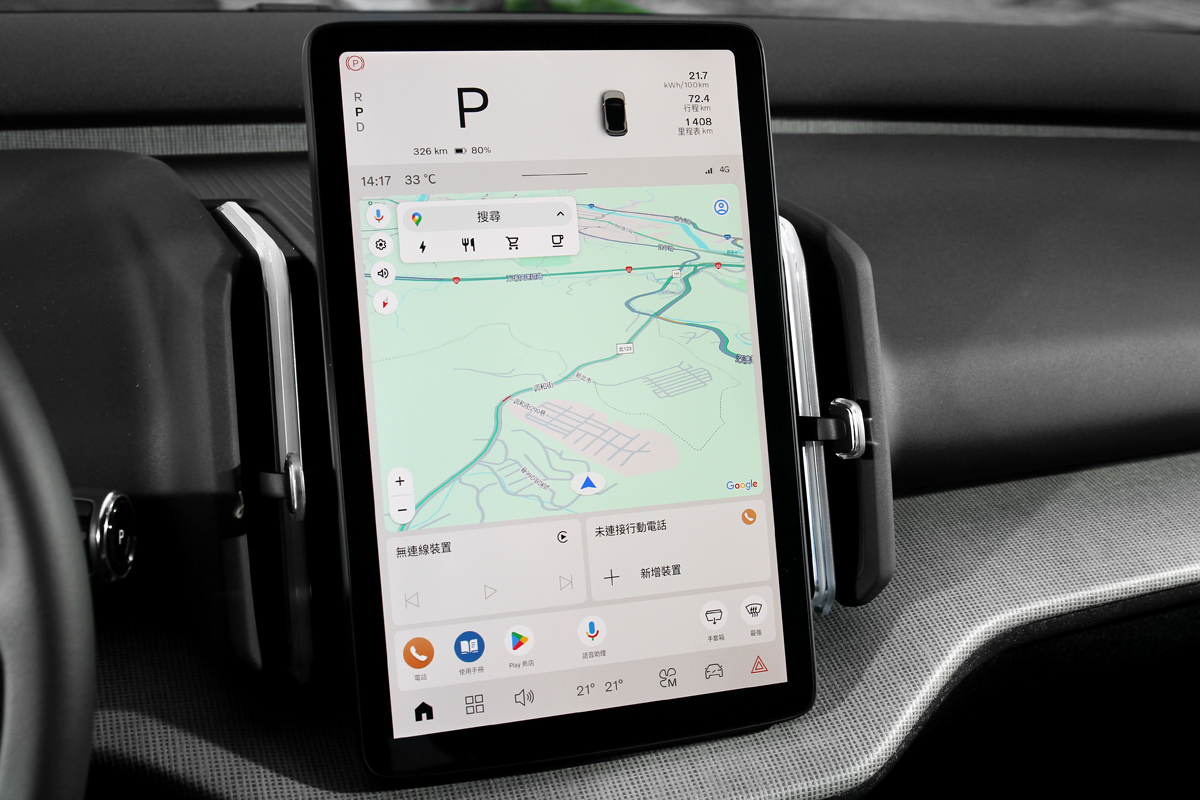 12.3吋直立式中控螢幕介面採上下分層設計。