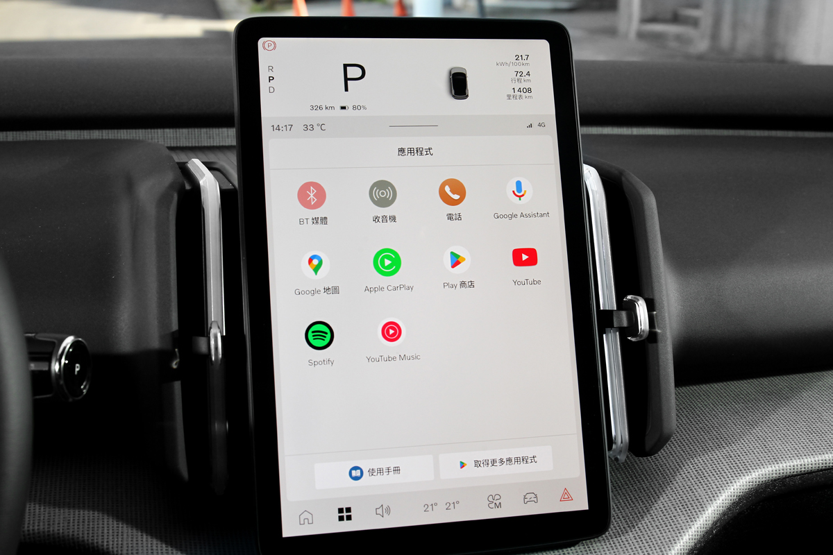 當然有提供多項Google APP。