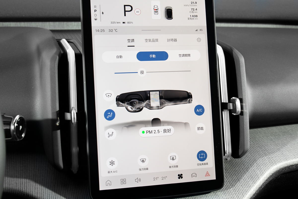 單踏板強度、空調與燈光等都需在中控螢幕操作。