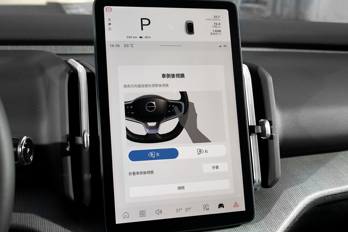 後視鏡調整也是先在中控螢幕啟動再從方向盤按鍵進行調整。