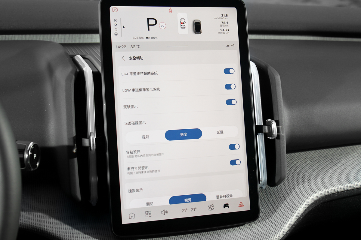 EX30 Ultra配備主動車距控制巡航、車道維持輔助、PAII智能駕駛輔助、前方碰撞警示暨完全主動煞車、交叉路口安全偵測暨主動煞車、視覺盲點資訊、後方來車碰撞預防警示暨主動煞車。