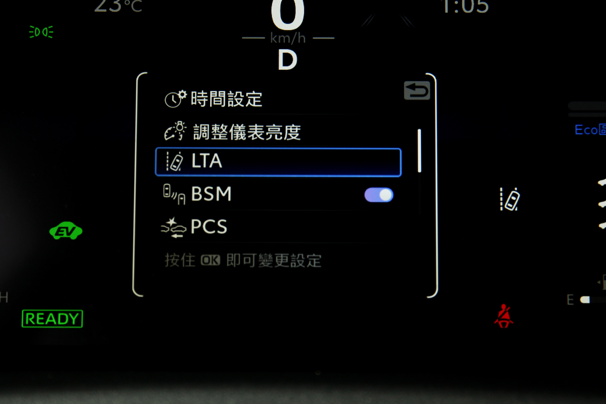 配備ACC主動式車距維持定速、PCS預警式防護、LDA車道偏離警示、LTA車道循跡輔助、BSM盲點偵測警示等系統。