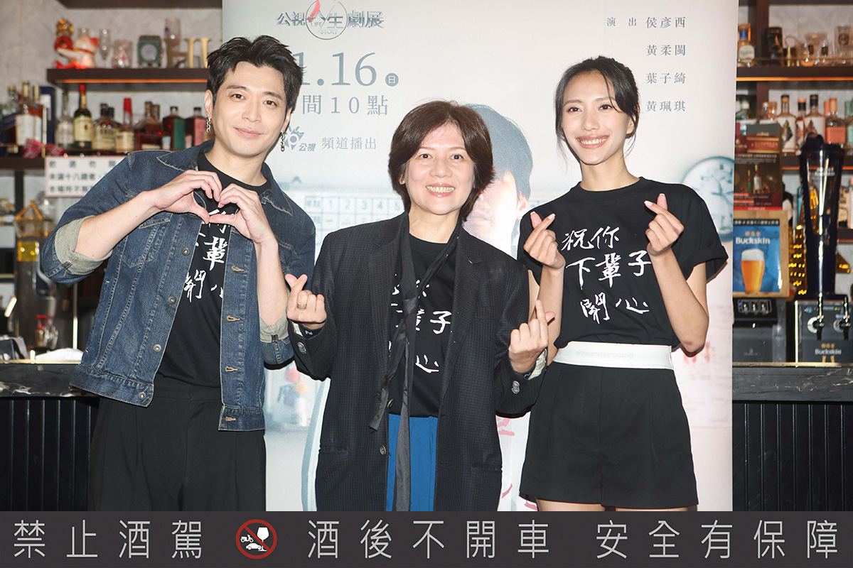 【車勢星聞】02 公視人生劇展《祝你下輩子開心》（左起）侯彥西、黃珮琪、黃柔閩。〈圖/公視提供〉