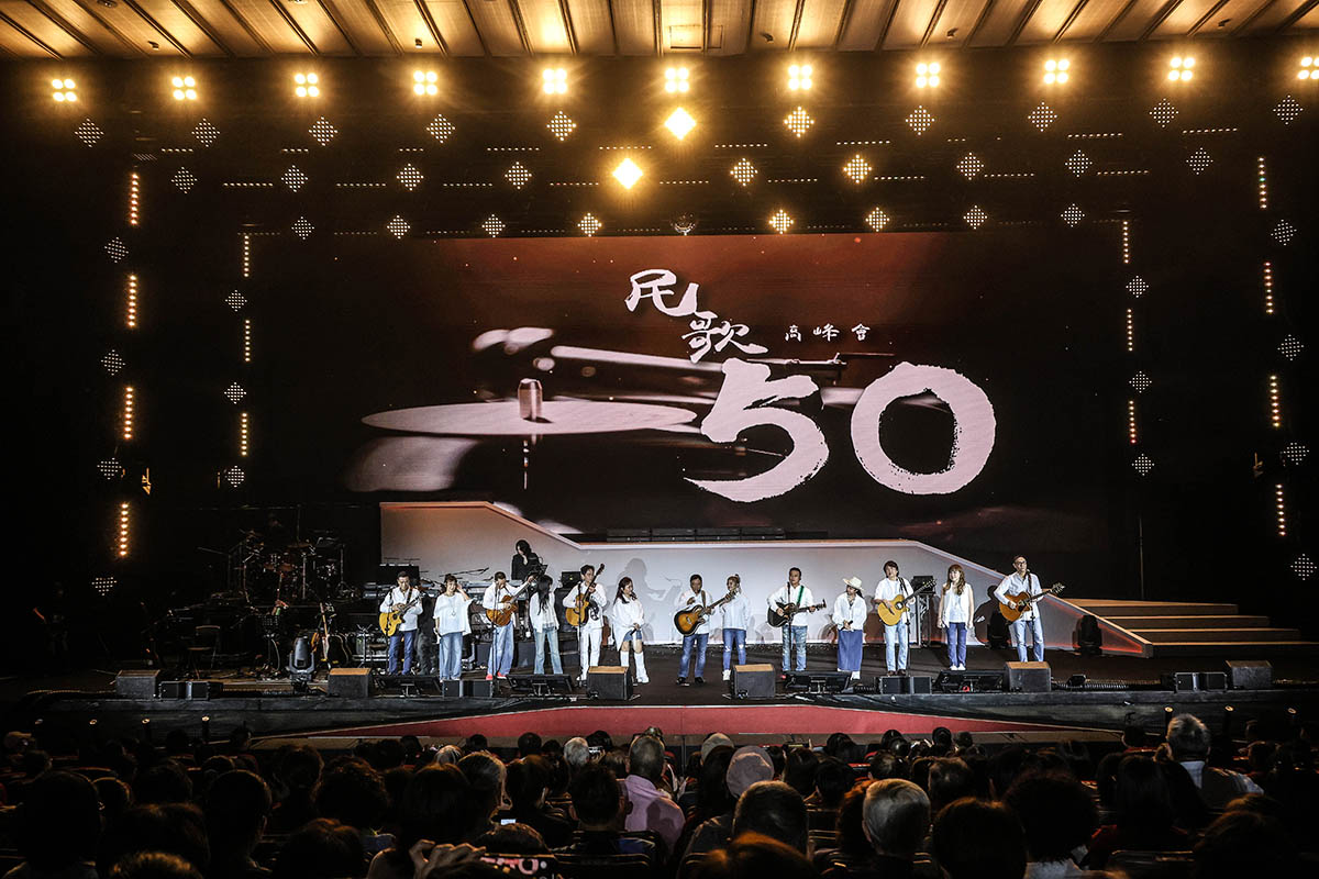 【車勢星聞】「民歌50高峰會 最終加場」台中登場，逾40首經典民歌金曲連發。（圖：寬宏藝術提供） 