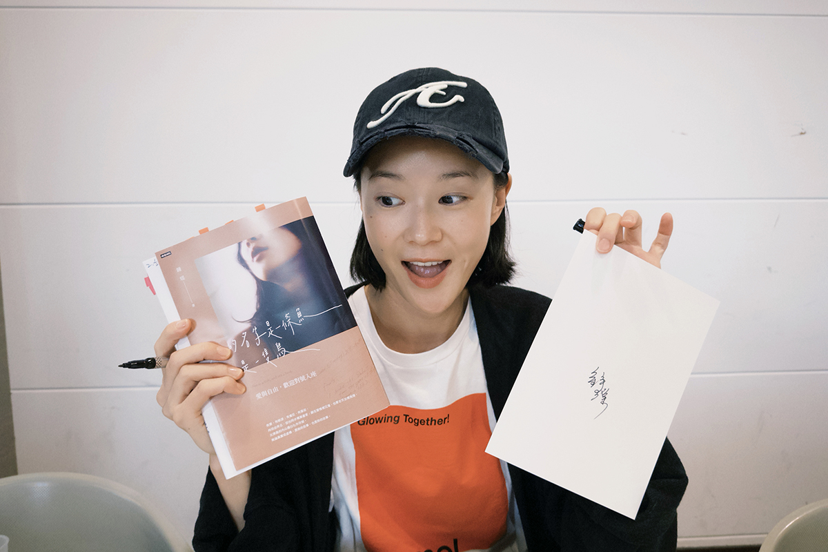 【車勢星聞】鍾瑶發行首本新書《她的名字是一條魚也是一隻鳥》曝光10年心路歷程。（圖：星星相藝提供） 