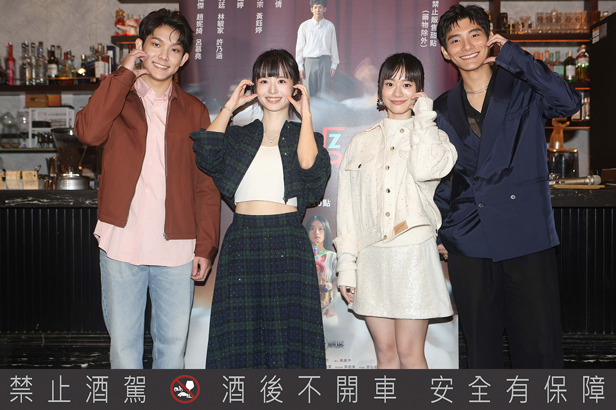 【車勢星聞】《晚安，瑪卡龍》融合魔神仔傳說、Y2K美學、電子音樂等青春元素。（圖：公視提供） 