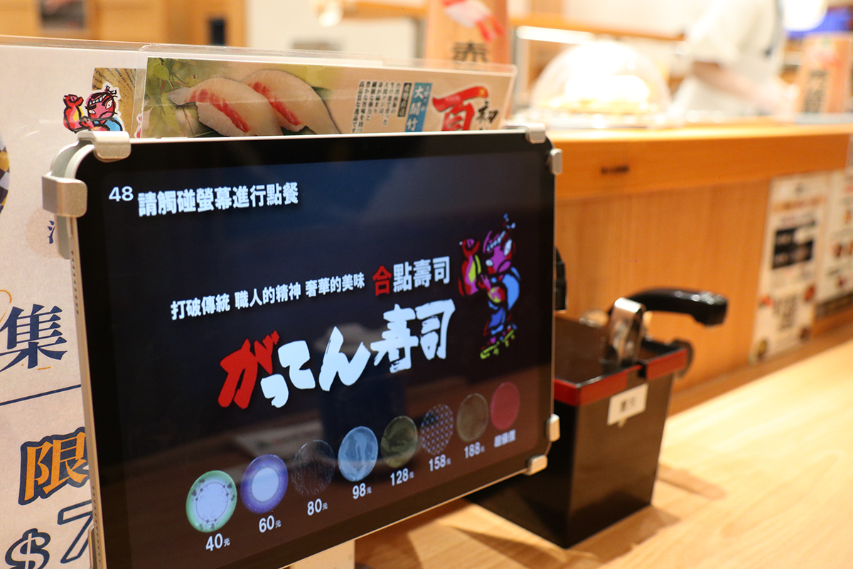 合點壽司35年壽司職人「總料理長私房特選套餐」不藏私，期間限定販售。（示意圖）