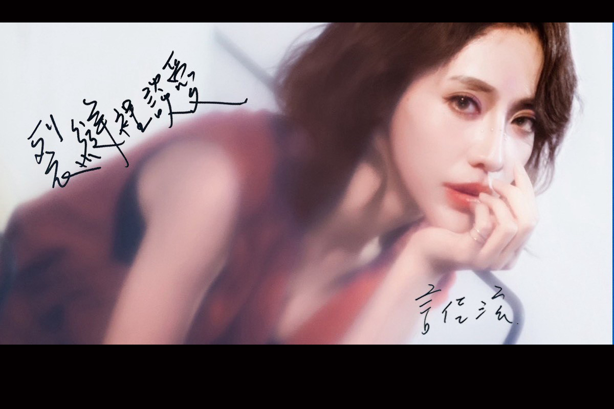 【車勢星聞】言佳泫專場主視覺個人照（照片提供：嘉樂娛樂工作室）