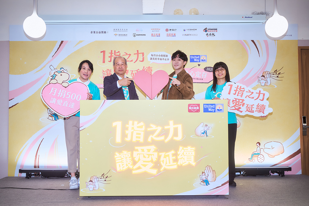 【車勢星聞】聯合勸募與吳青峰共同呼籲民眾化身一指超人助30萬弱勢族群獲得穩定前進的力量。（左起：主持人海芬、聯合勸募陳永清常務理事、愛心大使吳青峰、聯合勸募朱紫碧秘書長。）(照片提供：聯合勸募)