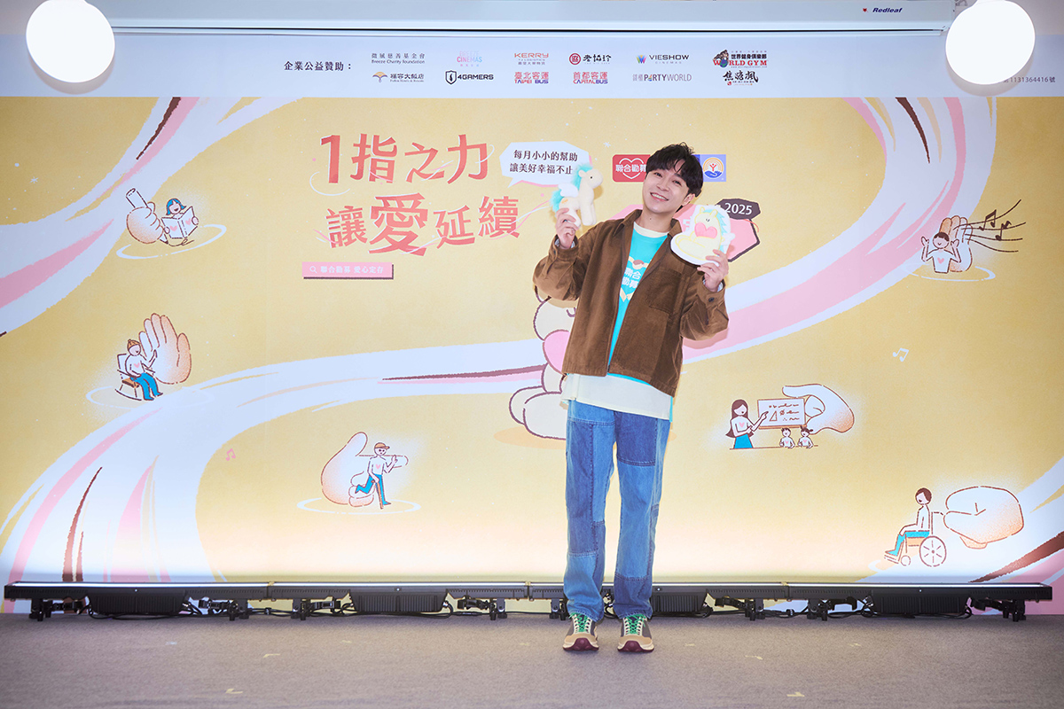 【車勢星聞】吳青峰第二度擔任聯合勸募愛心大使，手拿愛心見證禮天馬布偶及造型手巾亮相。(照片提供：聯合勸募)