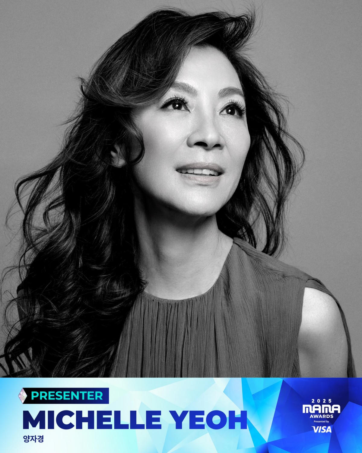 【車勢星聞】奧斯卡影后楊紫瓊首度登上MAMA AWARDS。（圖：翻攝自Mnet 엠카운트다운(M COUNTDOWN) X M2 FB）