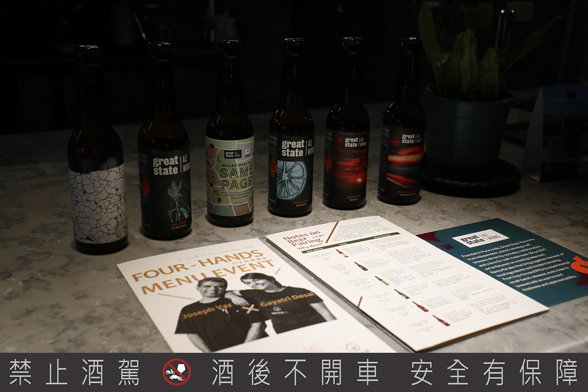 夏花餐室雙廚四手餐會-六款印度精釀啤酒 成就獨特餐酒體驗。（示意圖）