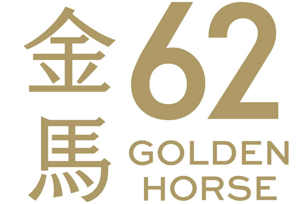 【車勢星聞】金馬62／第62屆金馬獎入圍名單正式公布。（圖：金馬獎提供）