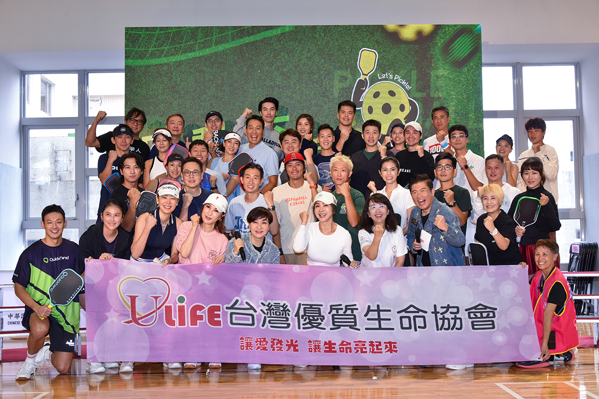 【車勢星聞】陳美鳳號召藝人公益匹克球運動，扣除成本將全數捐花蓮。（圖：台灣優質生命協會提供） 