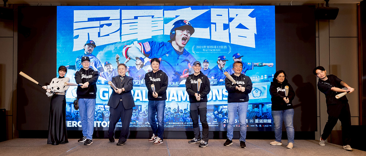 【車勢星聞】（左起） 峮峮、監製張永昌、出品人威剛科技董事長陳立白、總教練曾豪駒、導演龍男・以撒克・凡亞思、中華職棒會長蔡其昌、監製黃瓀潢、楊大正一同揮棒！／圖 牽猴子 提供