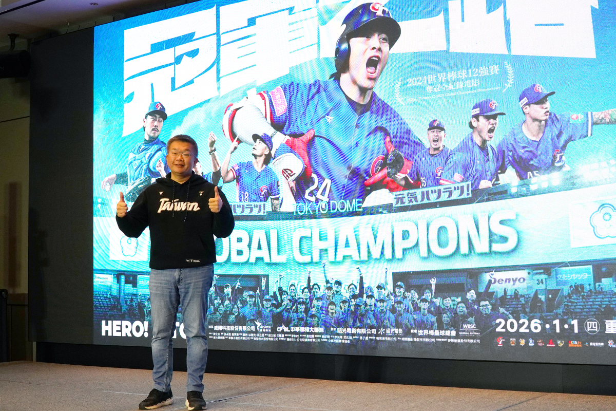 【車勢星聞】蔡其昌會長對於紀錄片即將上映感到期待，表示：「12強冠軍對棒球迷是可以回味一輩子的事情