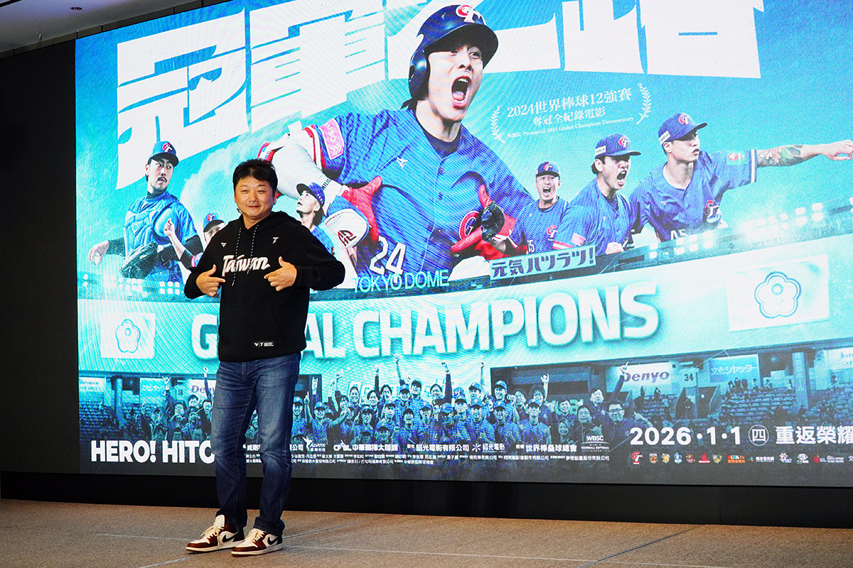 經典賽國家隊總教練練曾豪駒說：「看了電影非常感動，棒球凝聚了臺灣人民的心，希望在未來可以繼續為臺灣棒球努力。